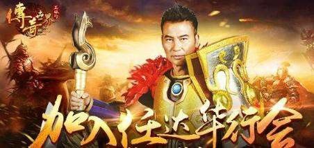 百分百仿盛大复古龙版之热血传奇荣誉装备有什么用