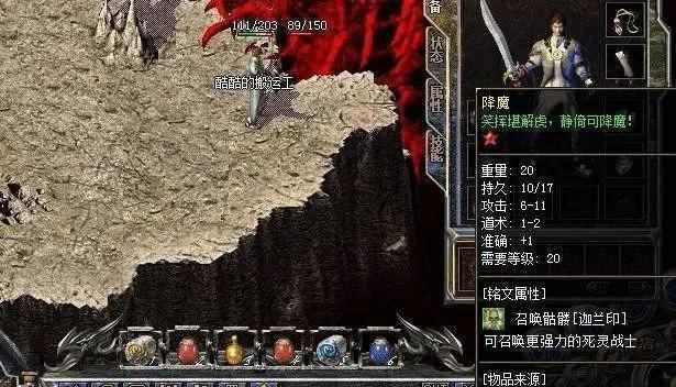 斩龙轻变之传奇私服绿毒是毒多久